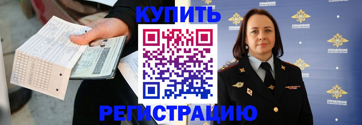 регистрация для школы в Глазове